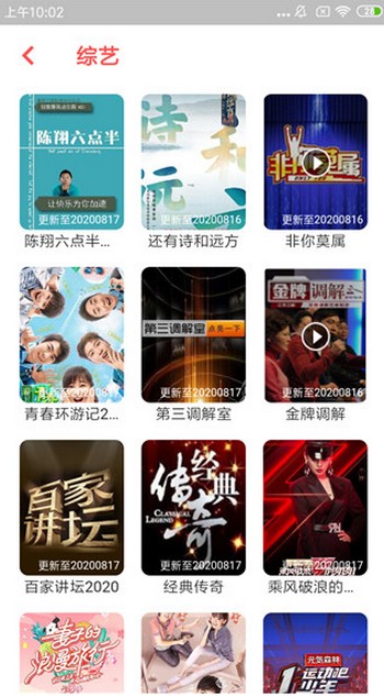 123Ӱ���ֻ�apk��װ������ v1.0.2