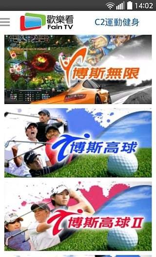 ���ֿ�FainTV�ֻ�������� v5.0.4