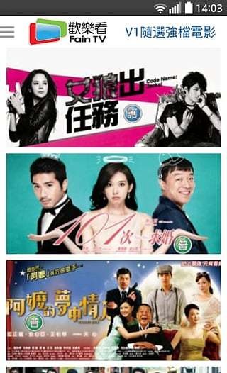 ���ֿ�FainTV�ֻ�������� v5.0.4