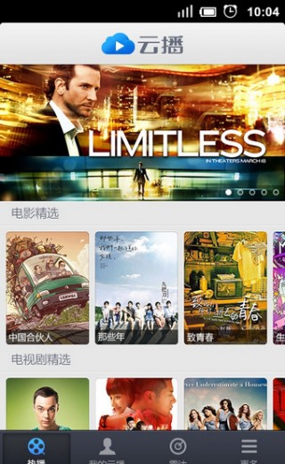 Ѹ���Ʋ���׿������ v6.6.6