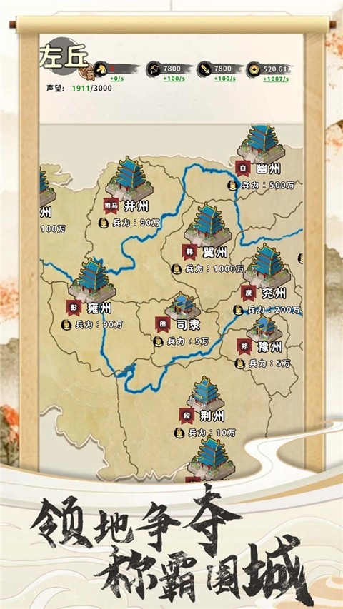 ���������ֻ������ذ�װ v1.00