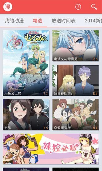 Ѹ�׶�����׿��������� v1.4.4.1