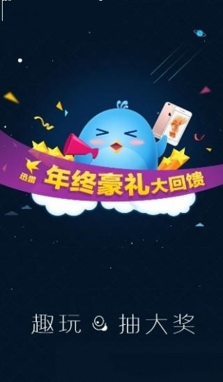 ҹɫ�첥app������� v