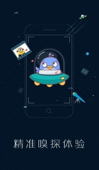 ҹɫ�첥app������� v