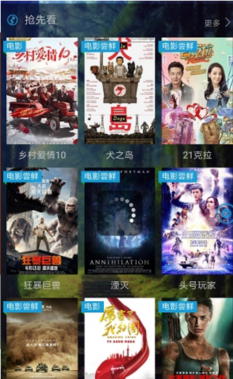 Ұ������Ӱ�Ӱ�׿������ v1.0.3