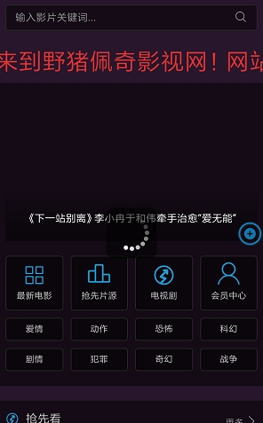 Ұ������Ӱ�Ӱ�׿������ v1.0.3