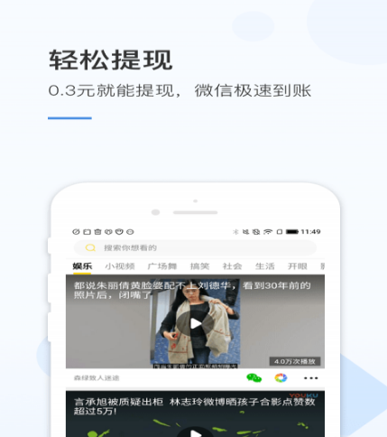 �����Ƶ��׿������ v2.0.0.2354