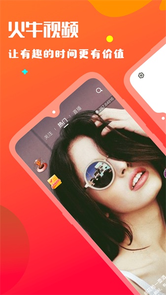 ��ţ��Ƶ��׿������ v1.2.9