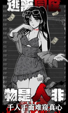 ����԰����������֮�����°�׿������� v1.0.6