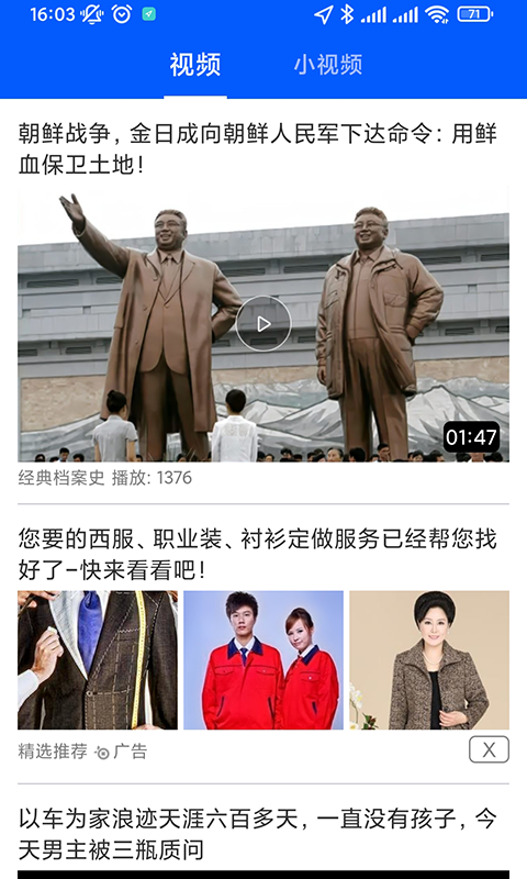 ˢ�ȵ㰲׿���������� v1.0.1