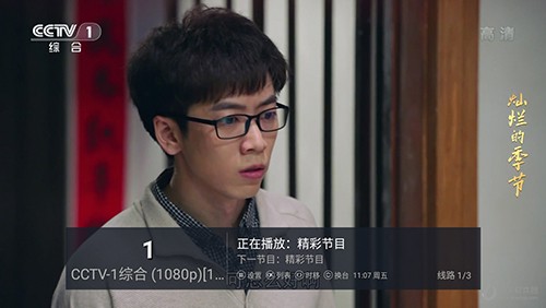 èͷӥTV���°�׿������� v1.0.3