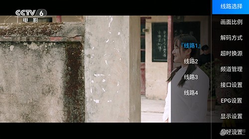 èͷӥTV���°�׿������� v1.0.3