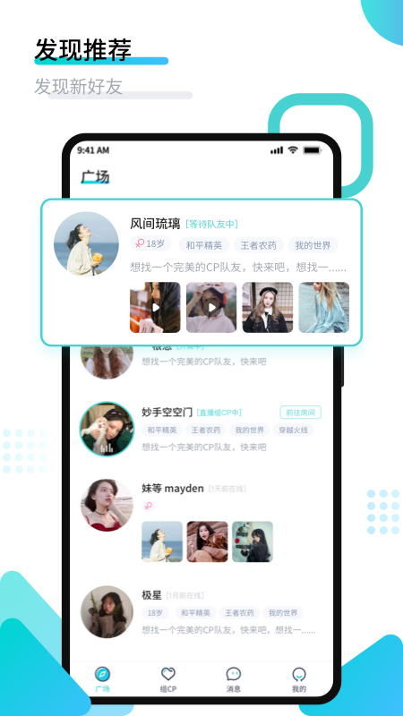 ��Ȧapp��׿������ v1.7.4.2