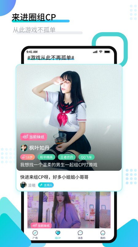 ��Ȧapp��׿������ v1.7.4.2