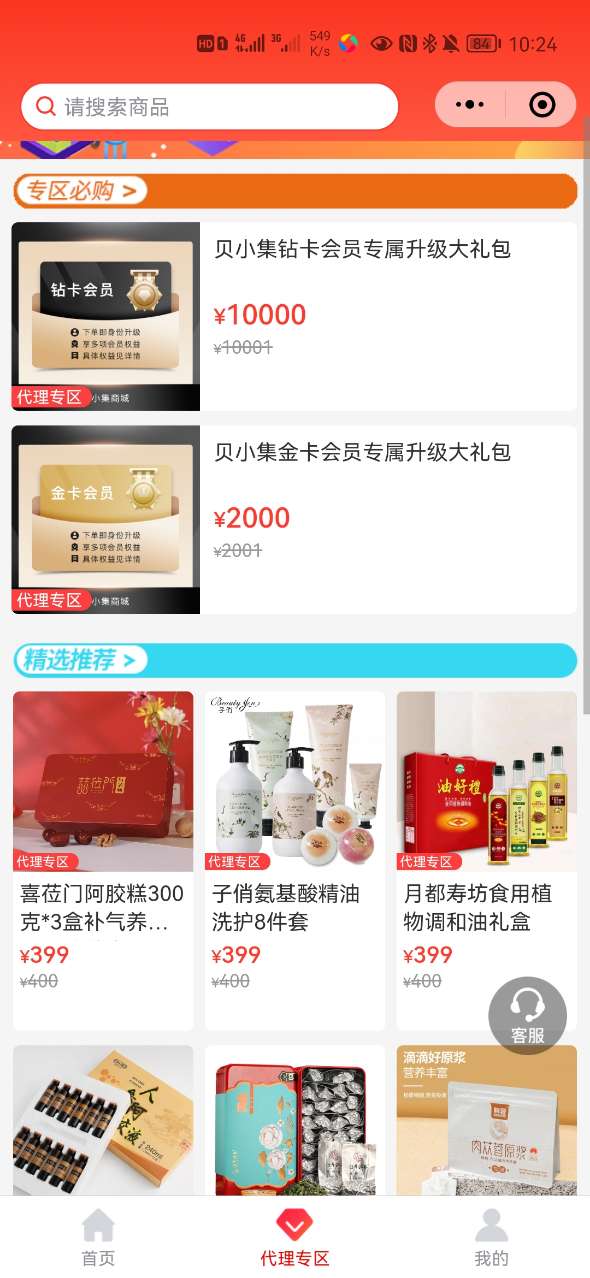 ��С����׿���������� v1.0.4.0624_1