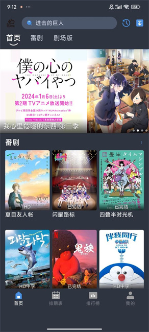 ���Ԫ���°�׿������� v1.0.0