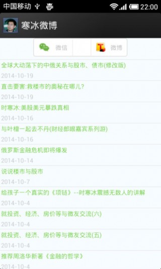 ����΢����׿������ v8.4.3