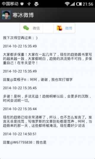 ����΢����׿������ v8.4.3