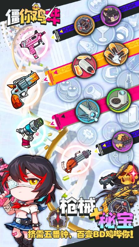 ���㼦�ٰ�׿���°����� v1.0.0