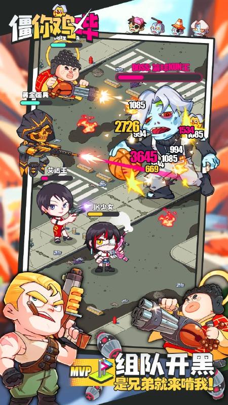 ���㼦�ٰ�׿���°����� v1.0.0