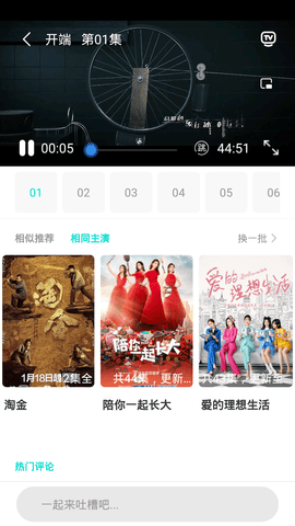 ˮ����ý�ֻ�������������� v1.3.5