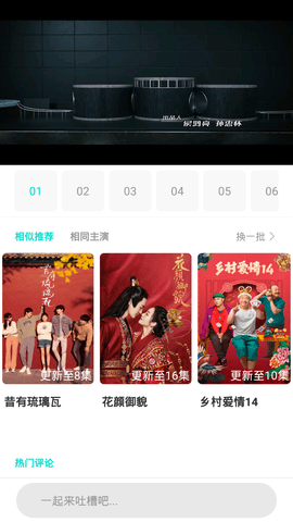 ˮ����ý���߹ۿ��ֻ�������� v1.3.4