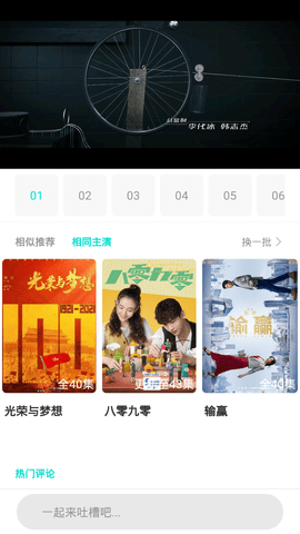 ˮ����ý���߹ۿ��ֻ�������� v1.3.4