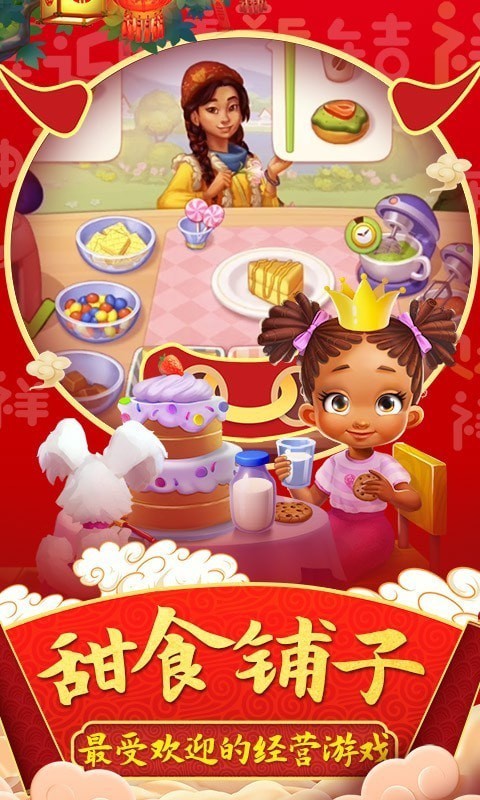 ����С�����°�׿������� v9.5.0