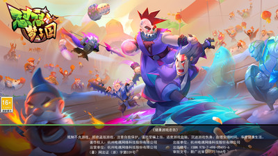 �������������°�׿������� v2.3.1