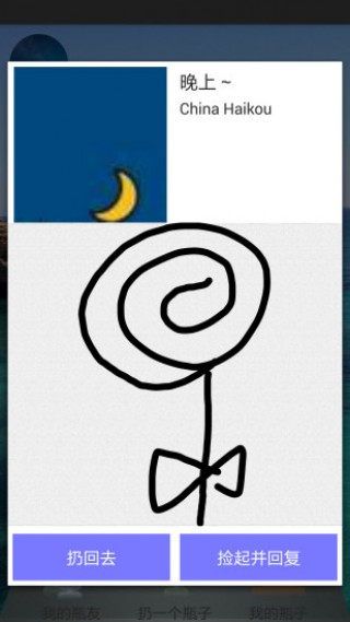 Ư��ƿ��׿���°����� v1.2.0