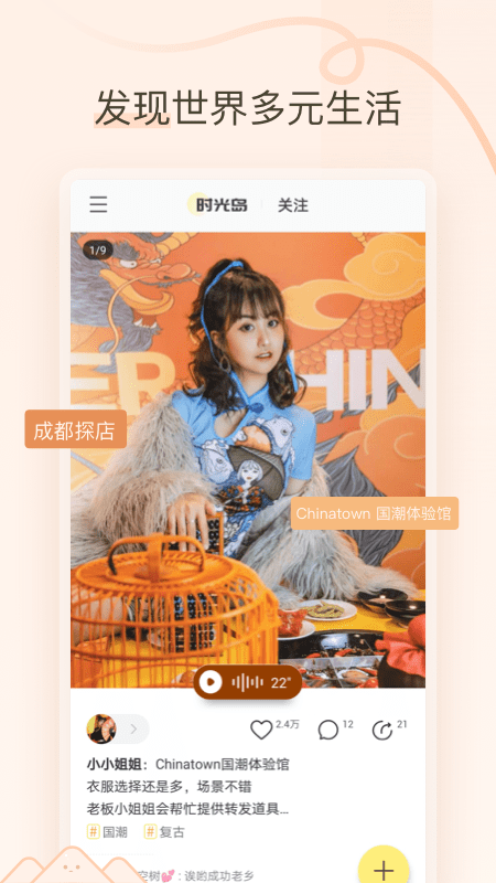 ʱ�⵺app��׿���°����� v1.0.0