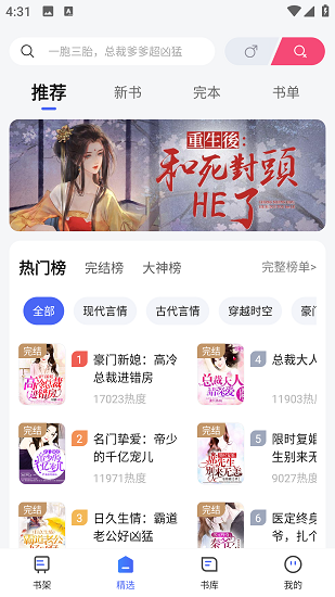 ���С˵���°�׿������� v2.3.5