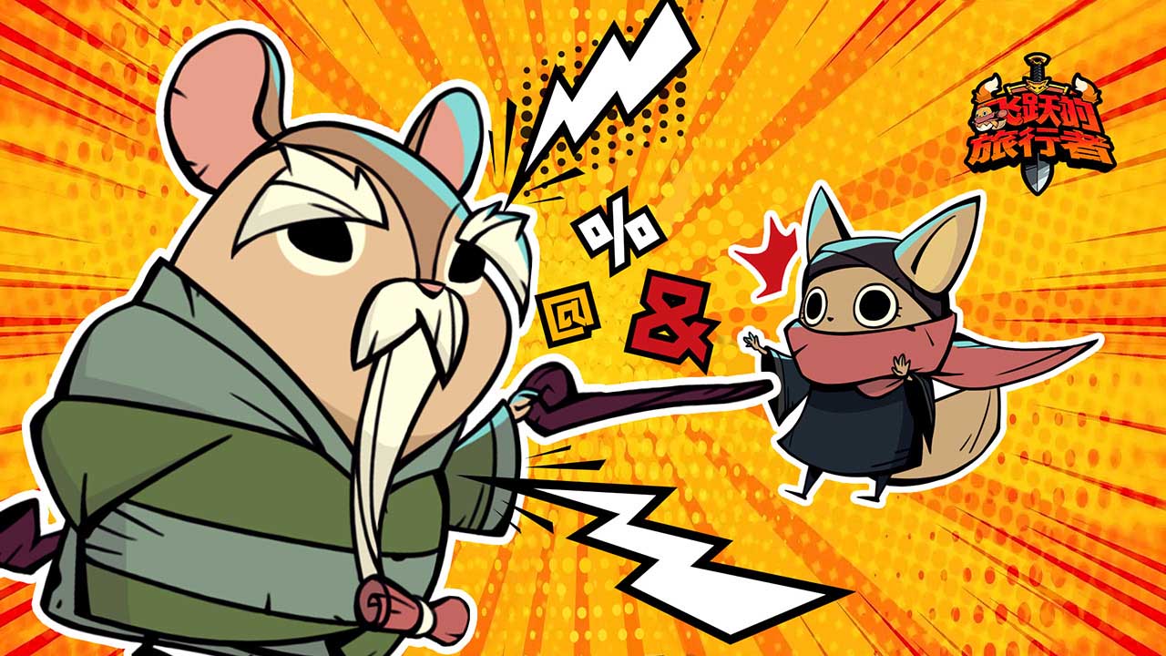 ��Ծ�������߰�׿���°����� v1.0.1