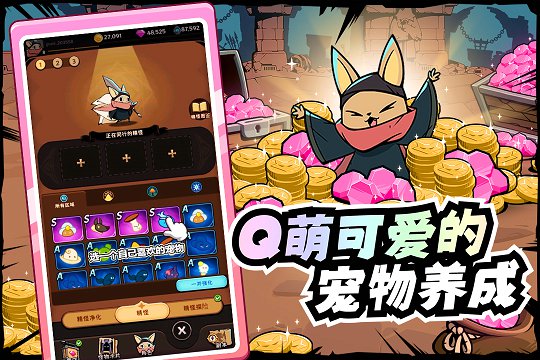 ��Ծ�������߰�׿���°����� v1.0.1