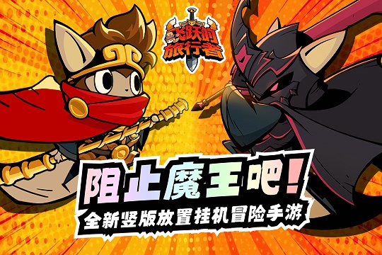 ��Ծ�������߰�׿���°����� v1.0.1