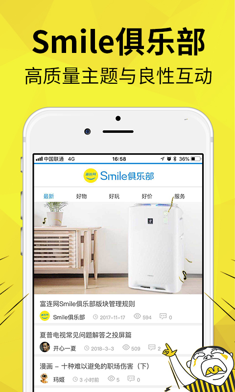 �������̳ǰ�׿���������� v1.0.3