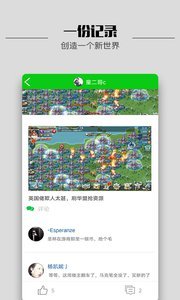 7723��׿���°����� v4.6.0