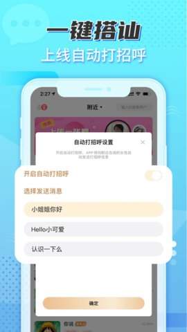 ľ�Ͻ���ƽ̨��׿���� v1.6.109