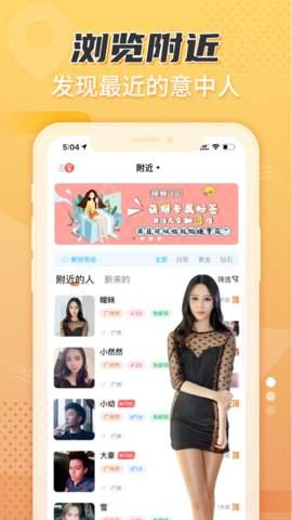 ľ�Ͻ���ƽ̨��׿���� v1.6.109