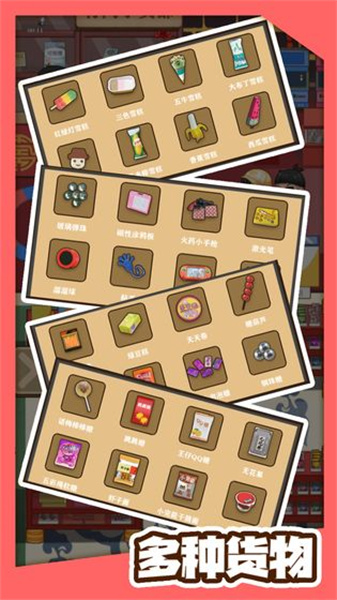 �м�С�������°�׿������� v1.0