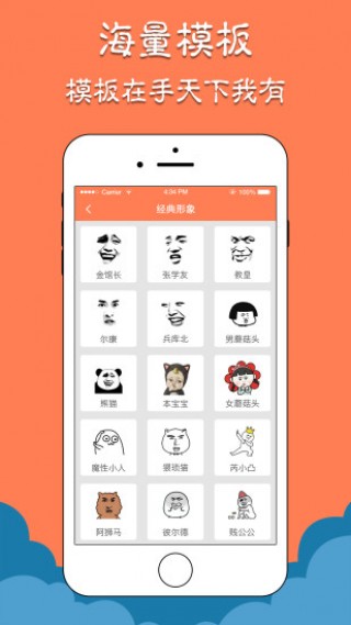 ΢�ű��鶷ͼ������׿���°����� v1.2.1