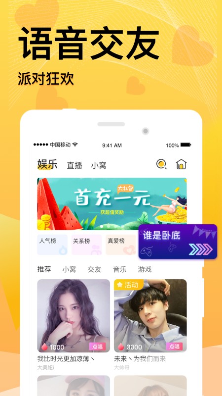 ��������app��׿���°����� v1.14