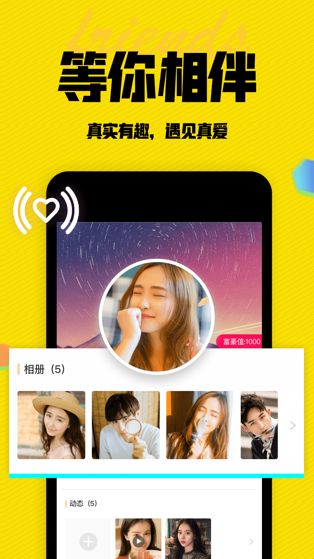 İ��app��׿���°����� v1.0.0