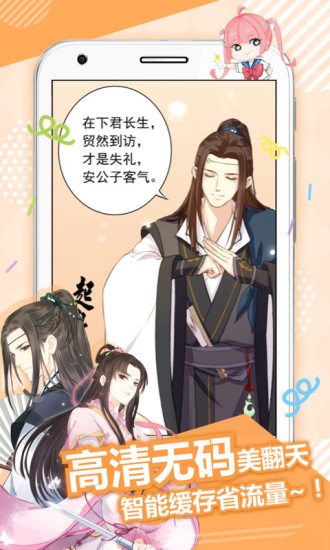 GZH�������°�׿������� v1.2.1