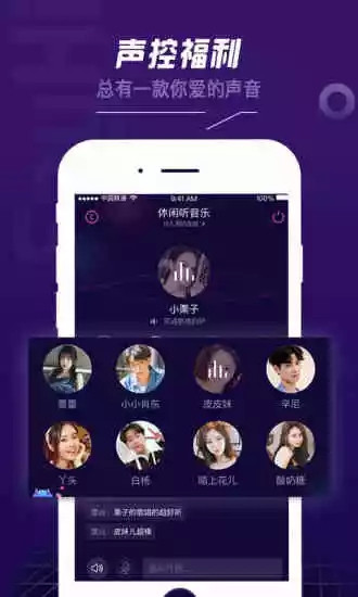 SayHi��׿������ v1.3.1