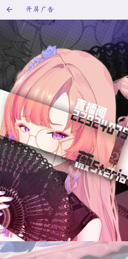 APM���°�׿������� v2.12.6