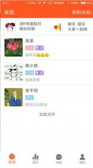 ����֪�����°� v