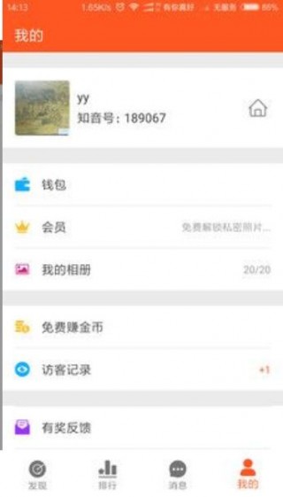 ����֪�����°� v