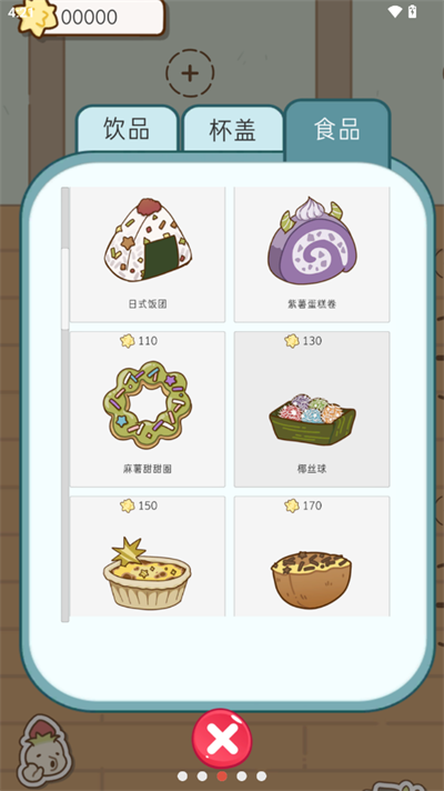 �̲�Ĺ������°�׿������� v0.2.13