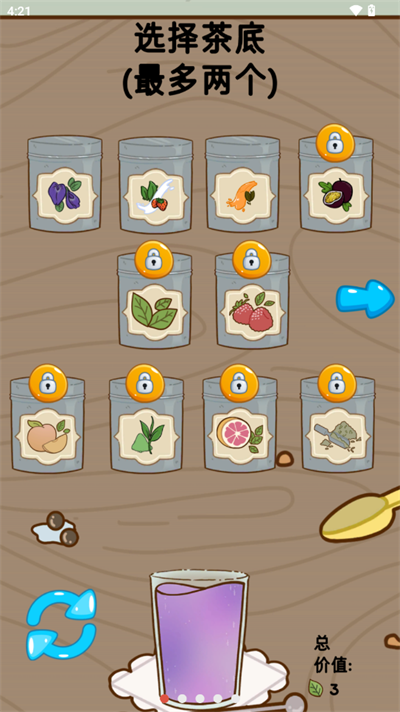 �̲�Ĺ������°�׿������� v0.2.13